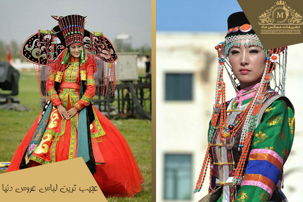 لباس عروس مغولستان