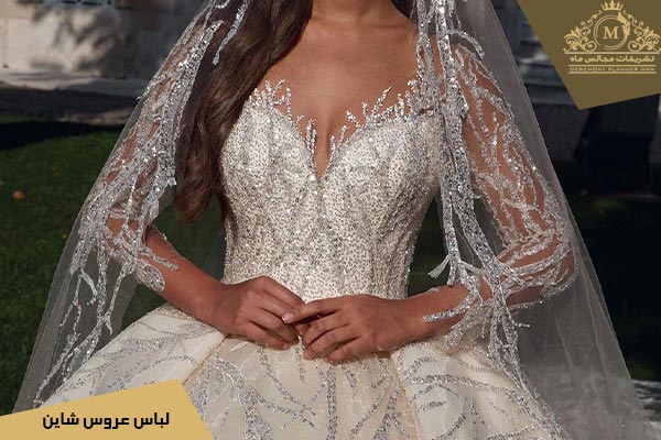 لباس عروس کار شده شاین