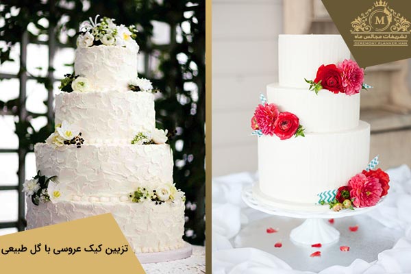 عکس تزیین کیک عروسی با گل های طبیعی