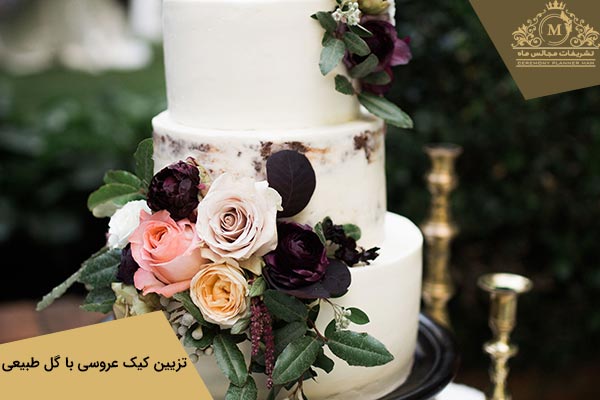 مدل تزیین کیک عروسی با گل طبیعی